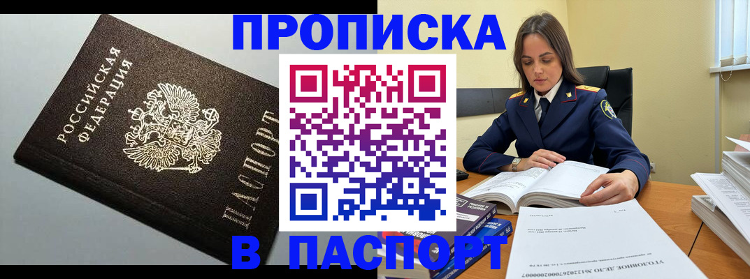 регистрация для дет. сада в Тобольске